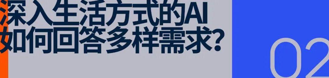 千问官宣签下郑钦文,中国体育与中国AI迎来同频时刻