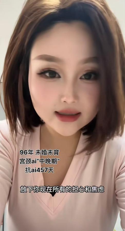 MK体育官方入口-山东29岁美女王冰冰去世,确诊前月经不调,未婚未育办1个人婚礼