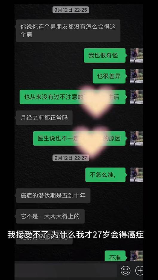 MK体育官方入口-山东29岁美女王冰冰去世,确诊前月经不调,未婚未育办1个人婚礼
