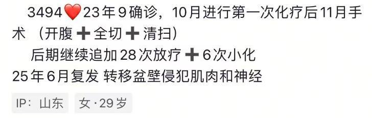 MK体育官方入口-山东29岁美女王冰冰去世,确诊前月经不调,未婚未育办1个人婚礼