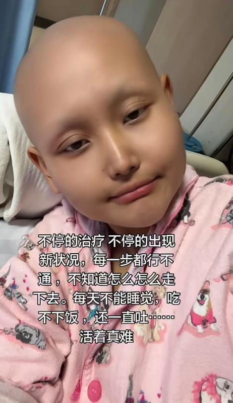 MK体育官方入口-山东29岁美女王冰冰去世,确诊前月经不调,未婚未育办1个人婚礼