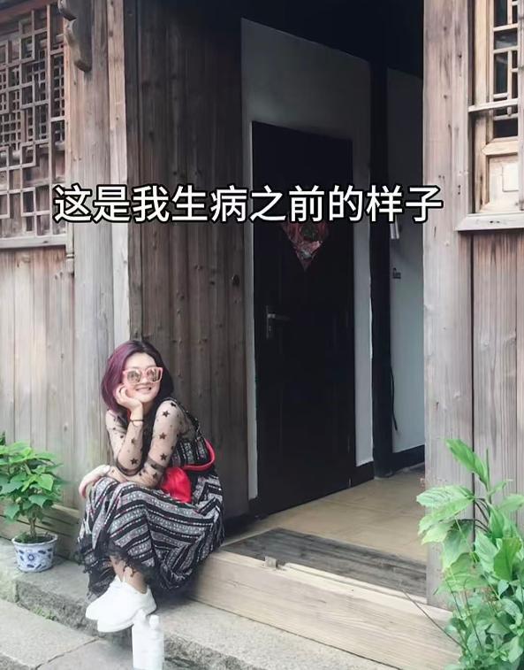 MK体育官方入口-山东29岁美女王冰冰去世,确诊前月经不调,未婚未育办1个人婚礼